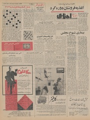 صفحهٔ بعدی ←