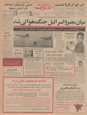 → صفحهٔ قبلی