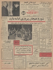 → صفحهٔ قبلی