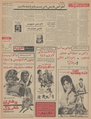 صفحهٔ بعدی ←