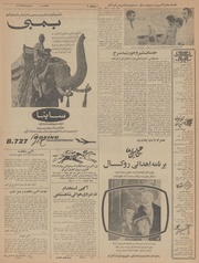 صفحهٔ بعدی ←