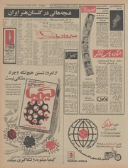 صفحهٔ بعدی ←