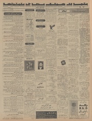 صفحهٔ بعدی ←