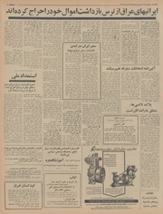 صفحهٔ بعدی ←