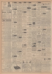 صفحهٔ بعدی ←