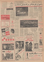 صفحهٔ بعدی ←