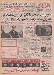 → صفحهٔ قبلی