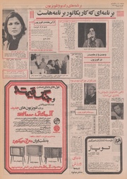 صفحهٔ بعدی ←