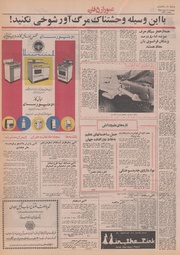 صفحهٔ بعدی ←