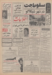 → صفحهٔ قبلی