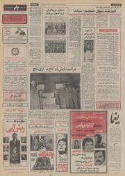 صفحهٔ بعدی ←