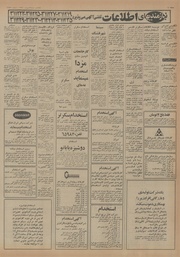 صفحهٔ بعدی ←