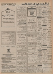 صفحهٔ بعدی ←