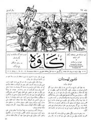 → صفحهٔ قبلی