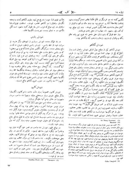 پرونده:Kav 1 14.pdf