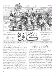 → صفحهٔ قبلی