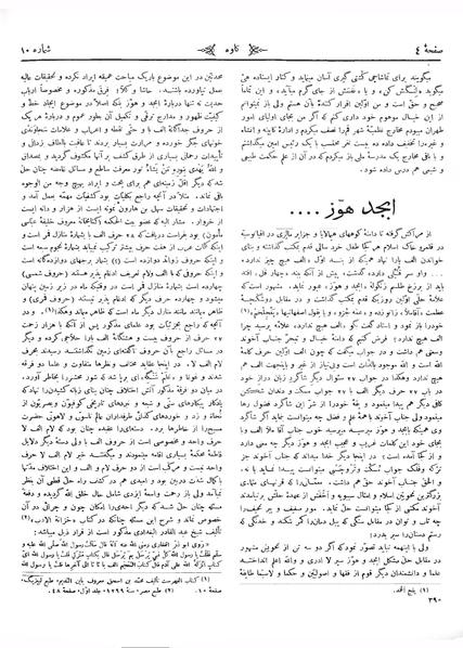 پرونده:Kav 5 10.pdf