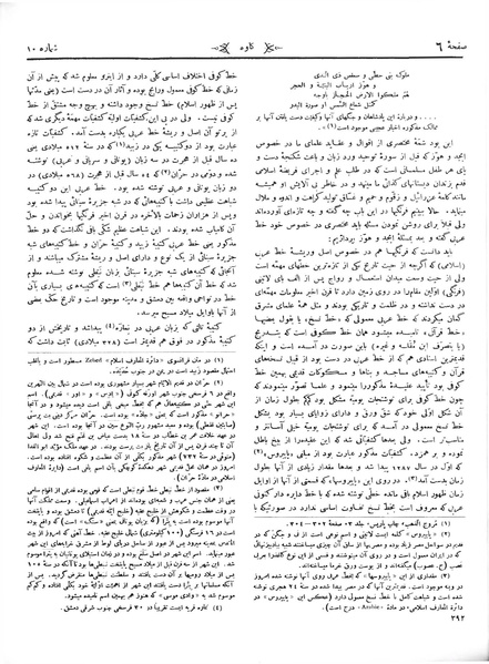 پرونده:Kav 5 10.pdf