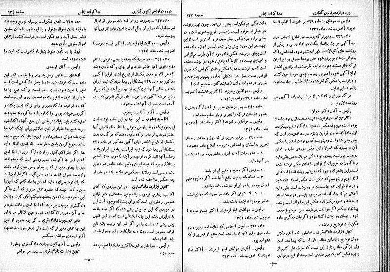 پرونده:Moz 12 42.pdf