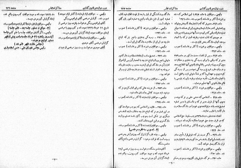 پرونده:Moz 12 42.pdf