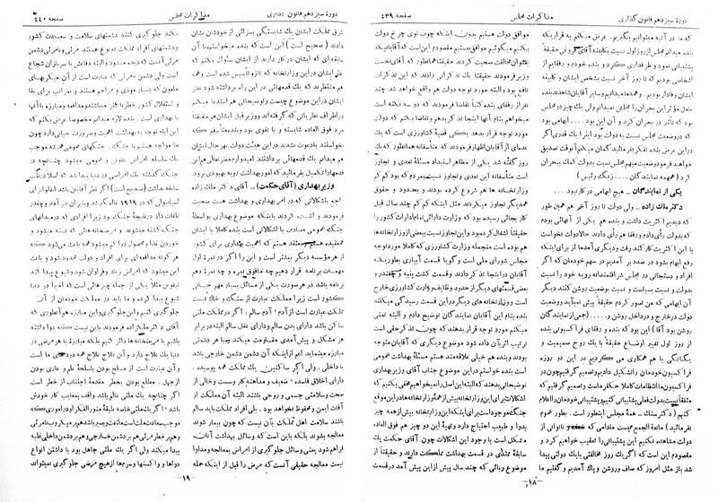 پرونده:Moz 13 33.pdf