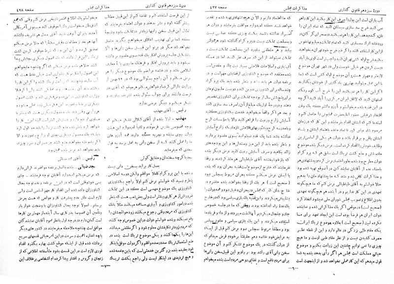 پرونده:Moz 13 33.pdf