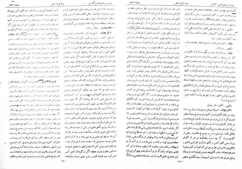 پرونده:Moz 13 33.pdf