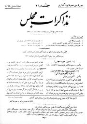 → صفحهٔ قبلی