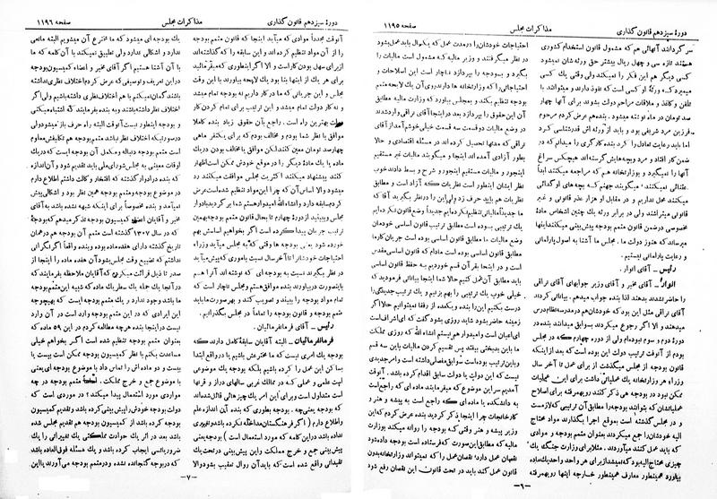 پرونده:Moz 13 82.pdf