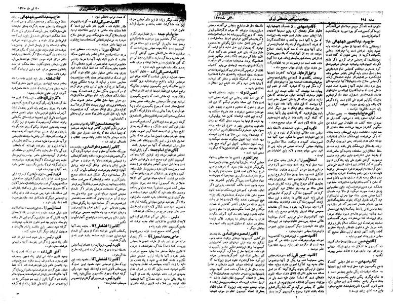 پرونده:Moz 1 195.pdf