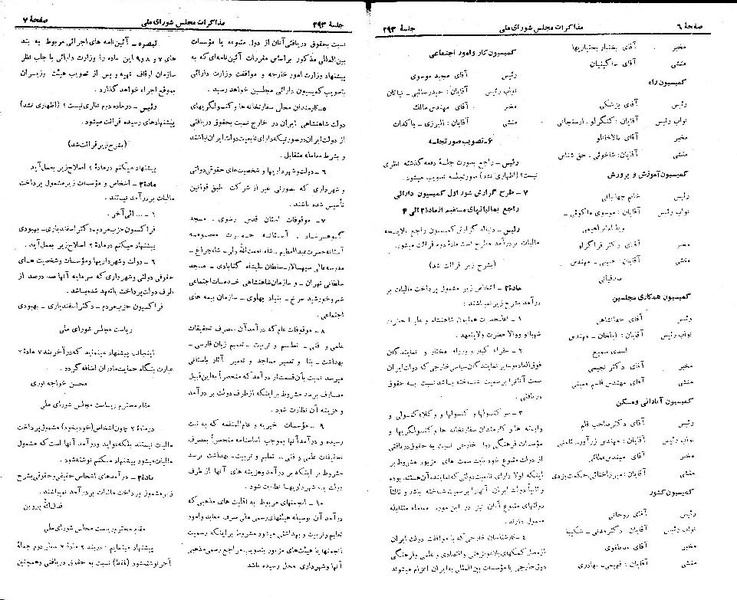 پرونده:Moz 21 293.pdf