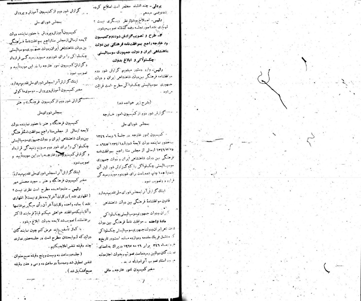 پرونده:Moz 22 22.pdf