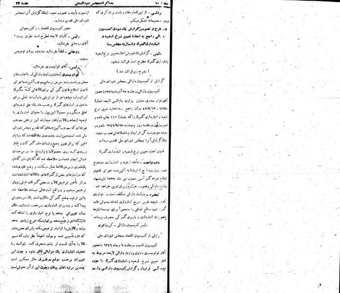 پرونده:Moz 22 22.pdf