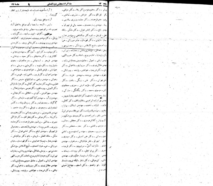 پرونده:Moz 22 22.pdf