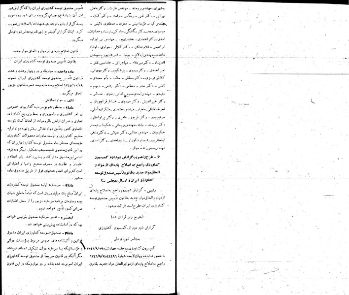 پرونده:Moz 22 22.pdf