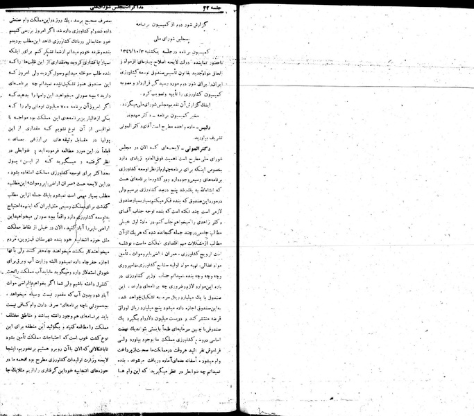 پرونده:Moz 22 22.pdf