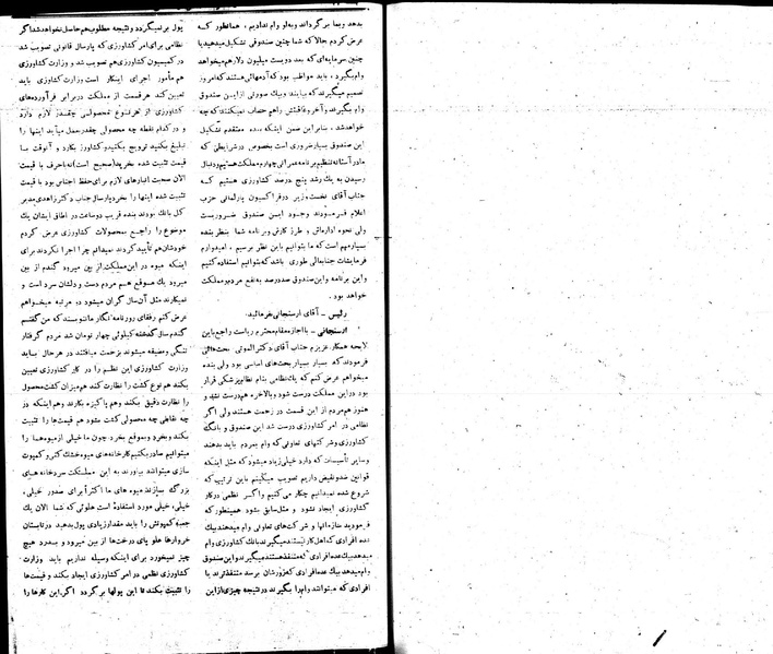 پرونده:Moz 22 22.pdf