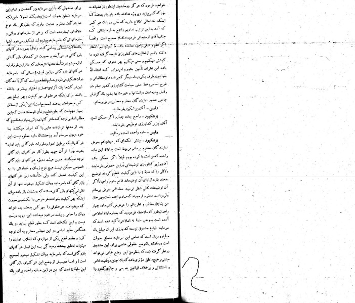 پرونده:Moz 22 22.pdf