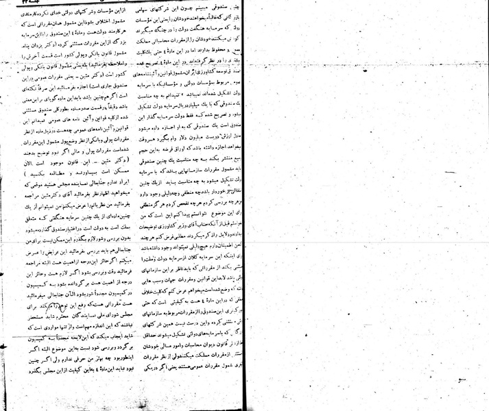 پرونده:Moz 22 22.pdf