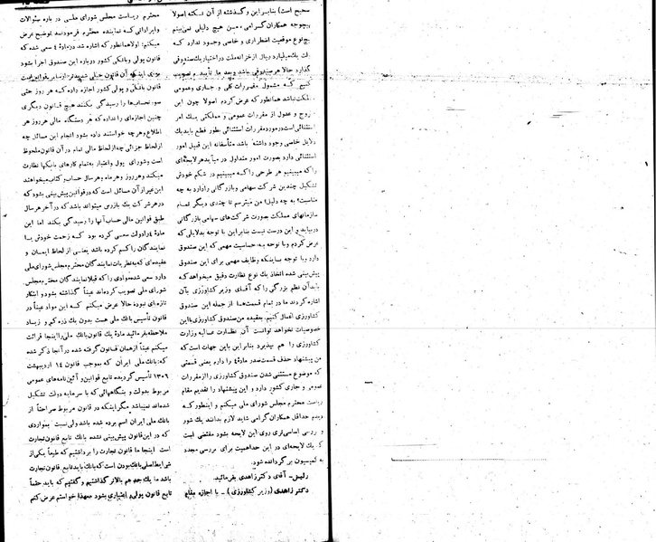 پرونده:Moz 22 22.pdf