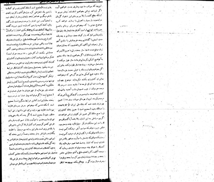 پرونده:Moz 22 22.pdf