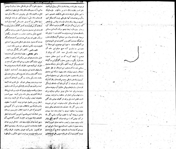 پرونده:Moz 22 22.pdf