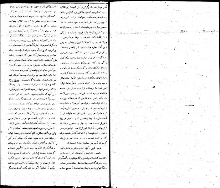 پرونده:Moz 22 22.pdf