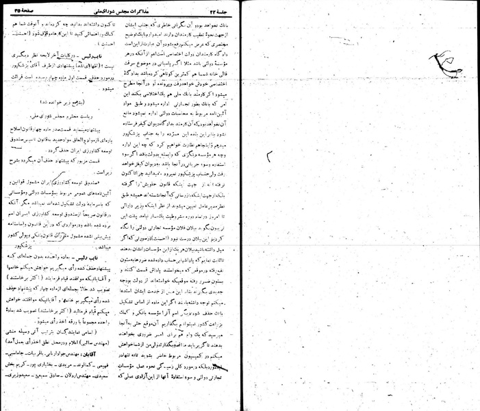 پرونده:Moz 22 22.pdf