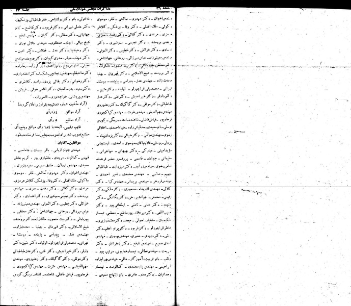 پرونده:Moz 22 22.pdf