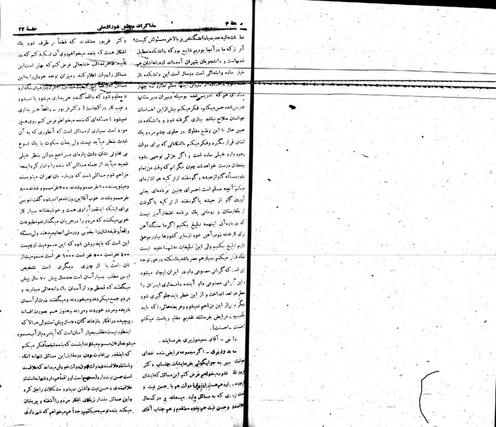 پرونده:Moz 22 22.pdf