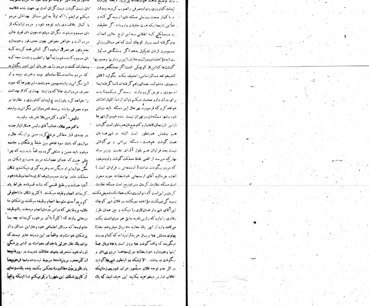 پرونده:Moz 22 22.pdf