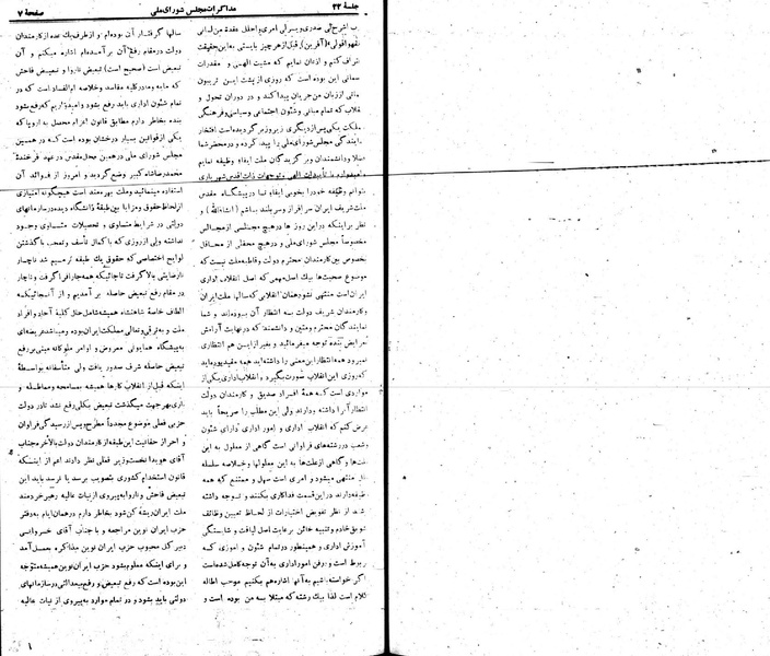 پرونده:Moz 22 22.pdf