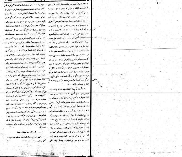 پرونده:Moz 22 22.pdf