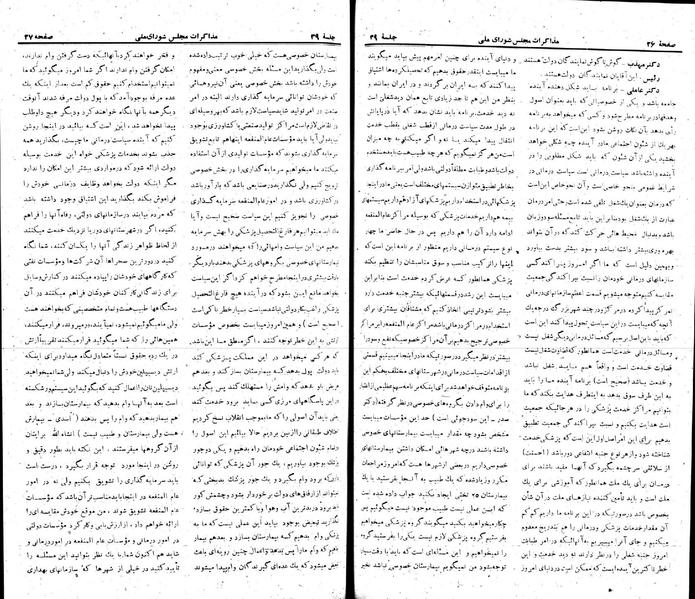 پرونده:Moz 22 39.pdf